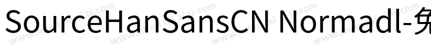SourceHanSansCN Normadl字体转换